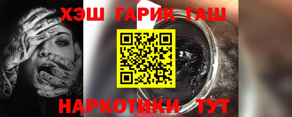Гашиш Изолятор Ялуторовск