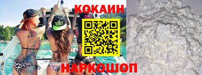 гидра Кандалакша