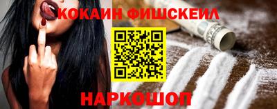 кокс Канаш