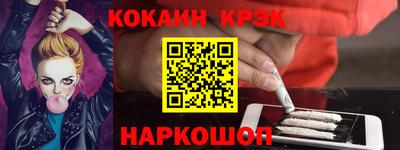 альфа пвп Камышлов