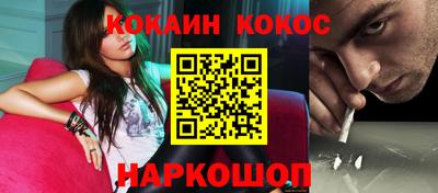 кокс Канаш