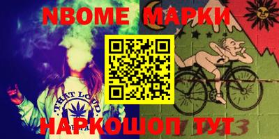 гидра Кандалакша