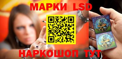 гидра Кандалакша