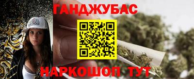кокс Канаш