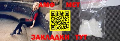 гидра Кандалакша