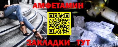 гидра Кандалакша