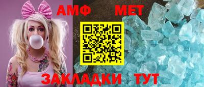 гидра Кандалакша