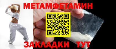 альфа пвп Камышлов