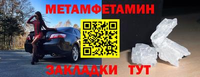 гидра Кандалакша