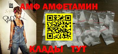 гидра Кандалакша