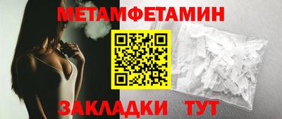 альфа пвп Камышлов