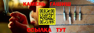 гидра Кандалакша