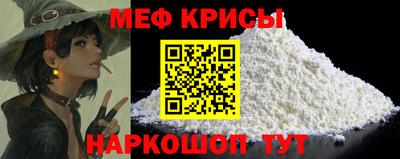 гидра Кандалакша