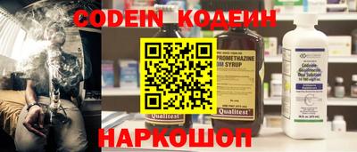 гидра Кандалакша