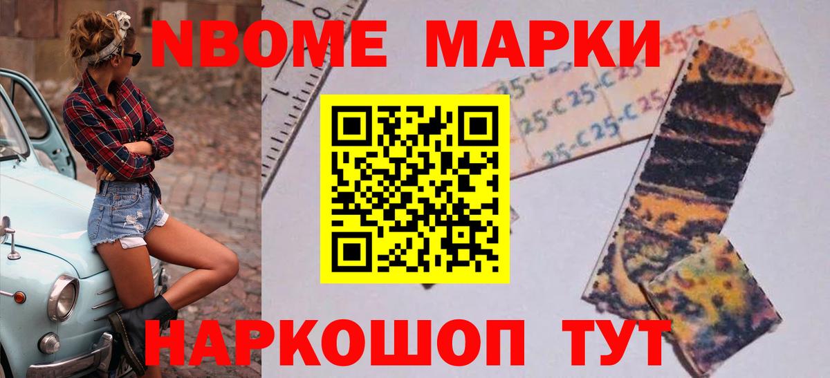 ЛСД экстази кислота Ялуторовск