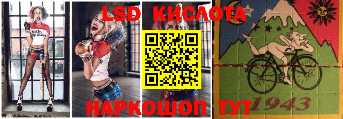 ЛСД экстази ecstasy  LSD-25 экстази ecstasy  omg   Ялуторовск  Вход с VPN 